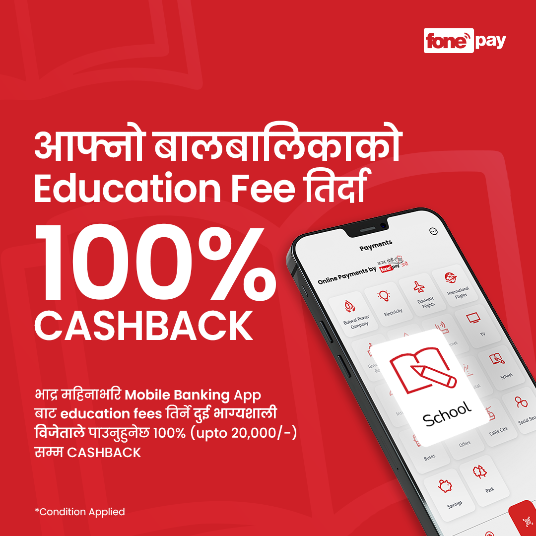 Win Big with Fonepay Bills: Pay Your Education Fees and Get 100% Cashback! - Featured Image